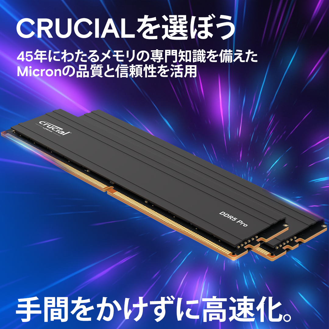 Crucial Pro 64GB Kit (2x32GB) DDR5-5600 UDIMM- view 6
